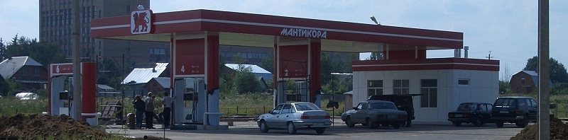 строительство азс