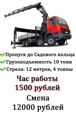 Заказ манипулятора
