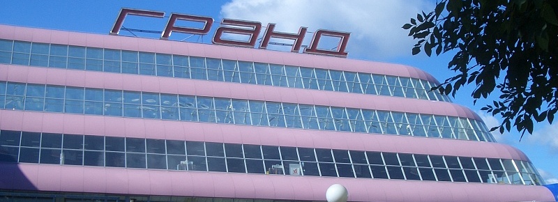 Строительство торговых комплексов